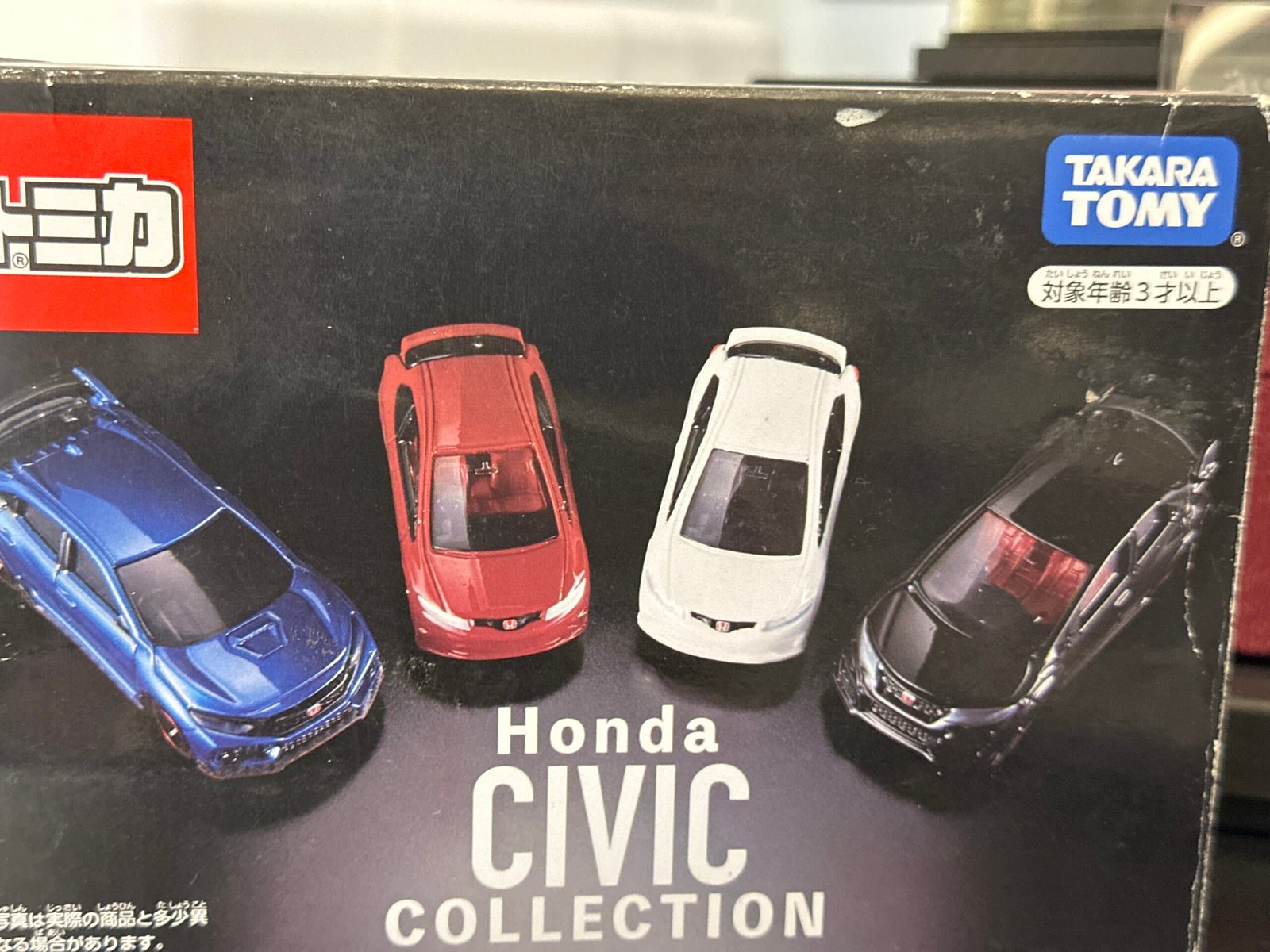 Honda Civic Collection 1:87