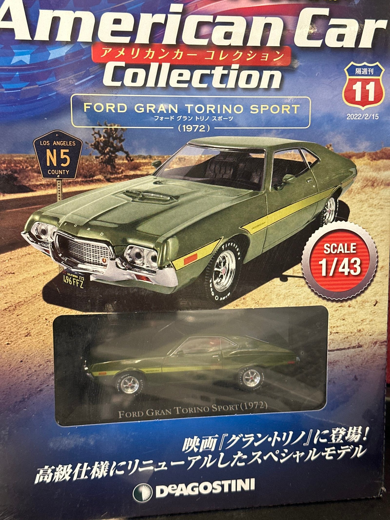Ford GranTorino Sport 1972 Green 1:43